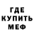 Amphetamine Розовый Mehroj Gayurov