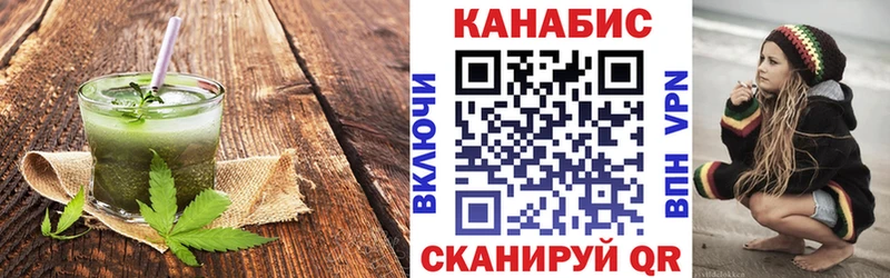 Canna-Cookies конопля Купить Тетюши