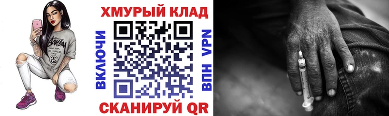 Героин Афган  Купить  Тетюши 