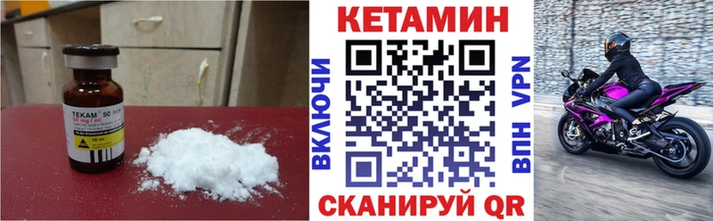 Купить  Тетюши  КЕТАМИН ketamine 