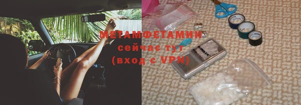 гашиш Горнозаводск