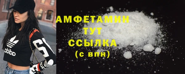 каннабис Горно-Алтайск