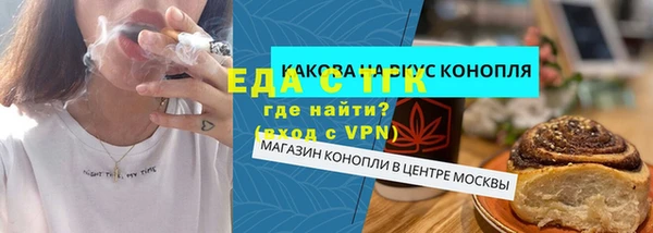 каннабис Горно-Алтайск