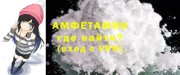 соль ск Горняк