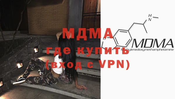 ГАЛЛЮЦИНОГЕННЫЕ ГРИБЫ Дмитровск