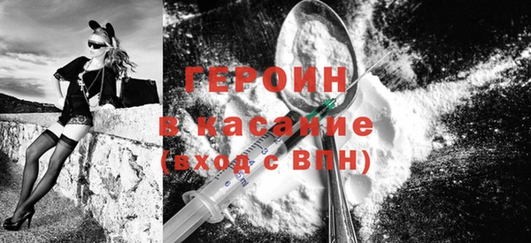 каннабис Горно-Алтайск