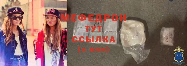 каннабис Горно-Алтайск