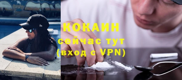каннабис Горно-Алтайск