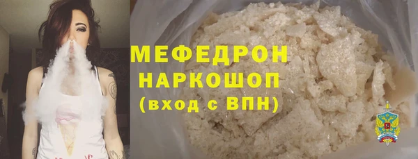ешки Вяземский