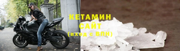 соль ск Горняк
