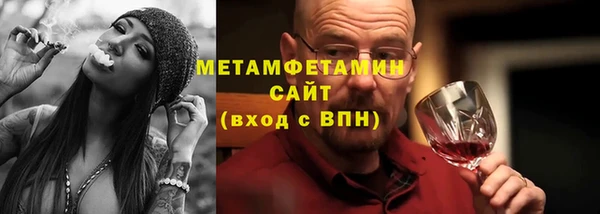соль ск Горняк