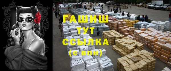 гашиш Горнозаводск