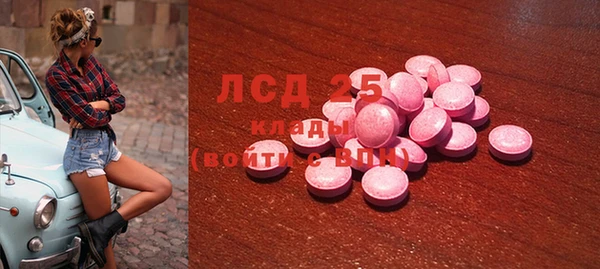 MDMA Premium VHQ Дмитров