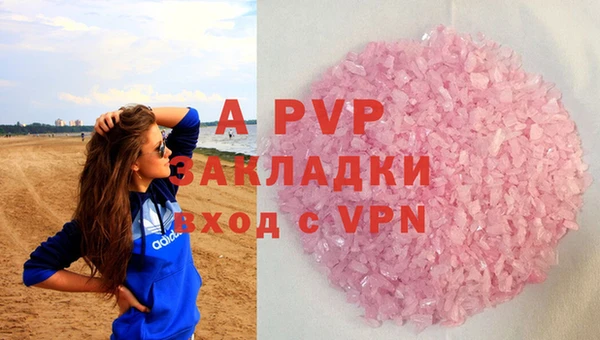 каннабис Горно-Алтайск