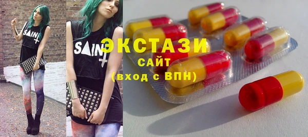 каннабис Горно-Алтайск