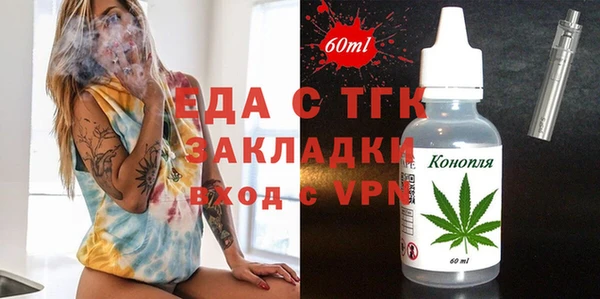 ешки Вяземский