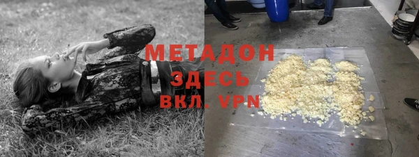 соль ск Горняк