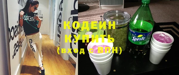 соль ск Горняк
