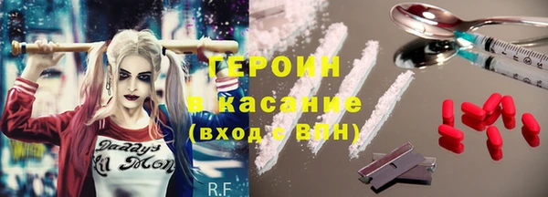 соль ск Горняк
