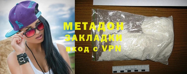 соль ск Горняк