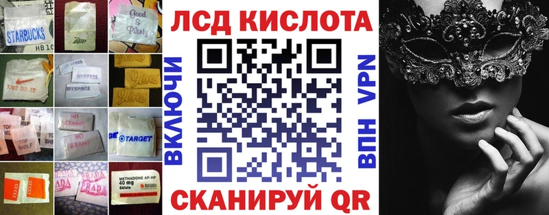 LSD-25 экстази кислота  Купить  Тетюши 
