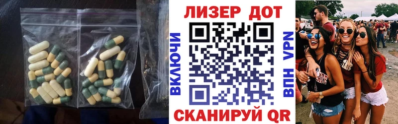 Лсд 25 экстази ecstasy Тетюши