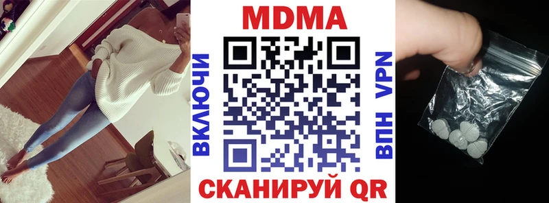 МДМА VHQ  Купить закладки  Тетюши 