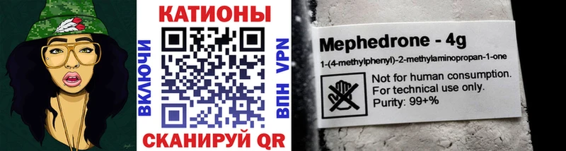 Купить  Тетюши  Мефедрон мяу мяу 