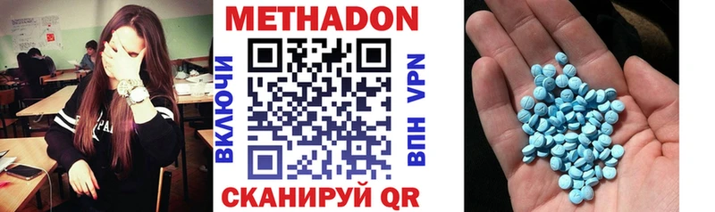 Метадон кристалл  Купить закладки  Тетюши 