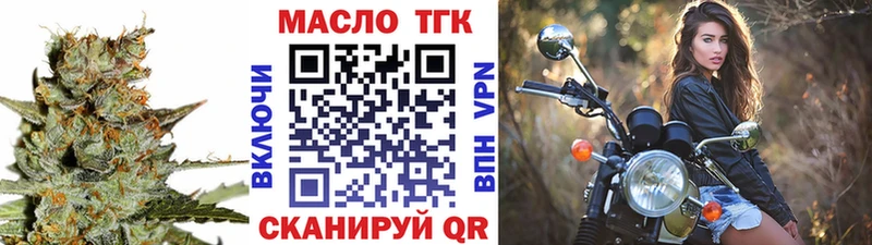 Купить где Тетюши ТГК концентрат